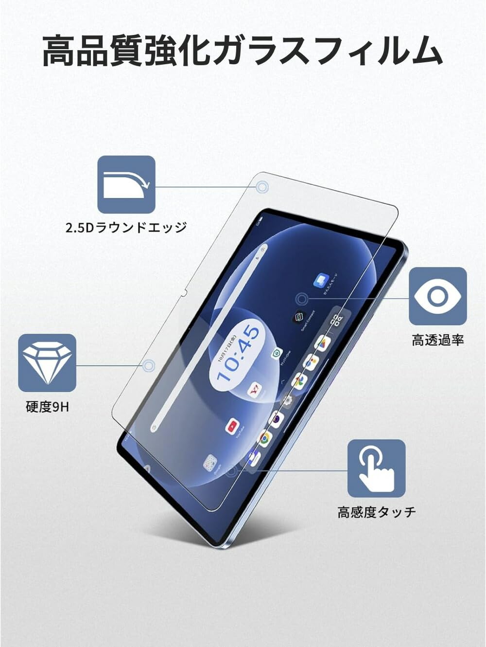 Amazon.co.jp: 【強化ガラスフィルム付き】ソフトバンク Lenovo TAB8